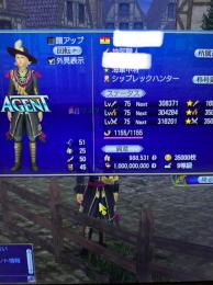 投げ売り、引退アカウント。造船紙600↑、レイヴンジュストコール他