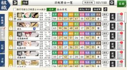 ランク73。これから始める人かサブ向け
