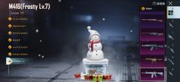 M416 Frosty Lv.MAX
