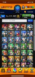 ネオ2アルセーヌ1オーブ250 初期垢