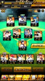【エナジー】3,800以上【チームスピ】115,000以上