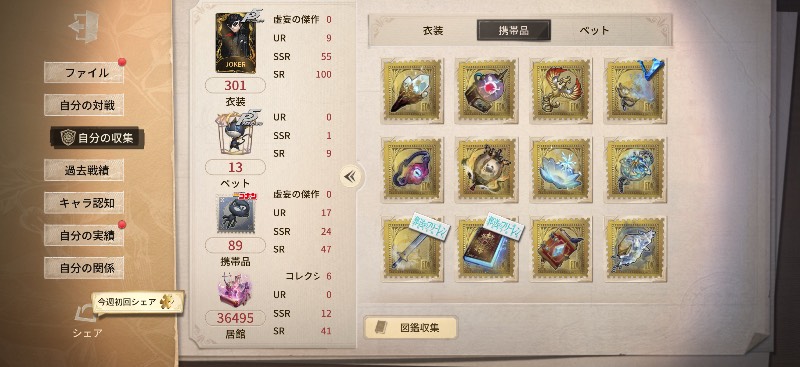 出品画像