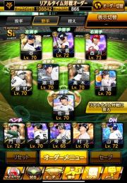🌸引退垢🌸最新ob村上所持💎投手大谷🌸s自契約書凸コーチ1枚🌈