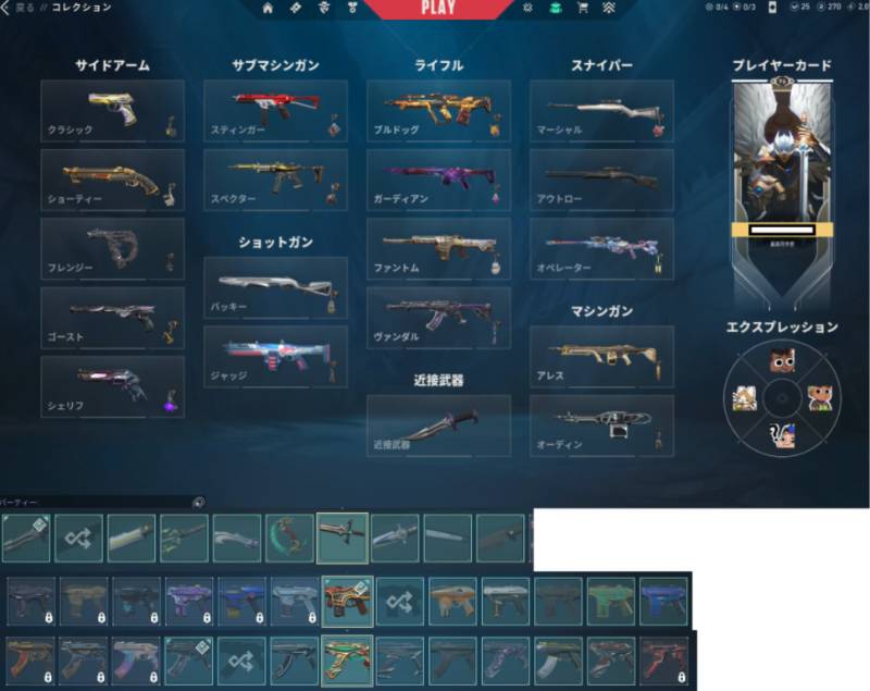 出品画像