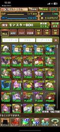 引退垢　魔法石1600個