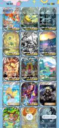 廃課金  総枚数22000枚以上　