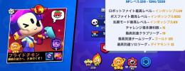 引退垢(コレクター寄り)  リコシェ・挑戦者コルト