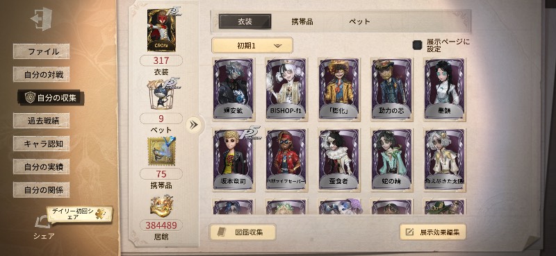 出品画像