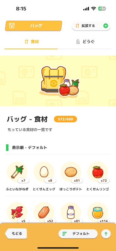 出品画像