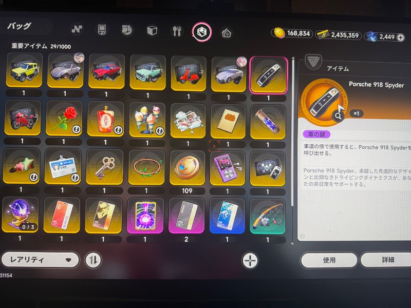 出品画像