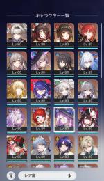 引退垢　裏庭12虚構叙事4末日の幻影４☆3クリア可能　黄泉 マダム・ヘルタ キャストリス　