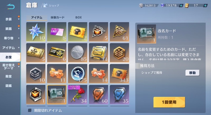 出品画像