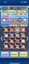 ぷにぷに　引退アカウント　アルル　