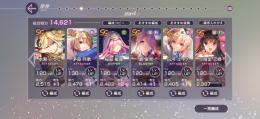 引退アカウント
