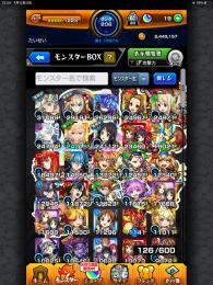 マサムネ、エル、モーセ　リセマラ垢