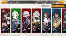 SSR5体