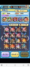 至急なため超破格uz11体新イベキャラ揃ってます️⭕️値下げ多少OK⭕️
