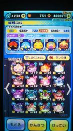 ぷにぷに引退垢