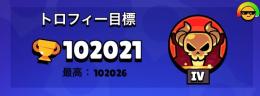 👽名声エイリアン🔥マスター3 全キャラパワー11
