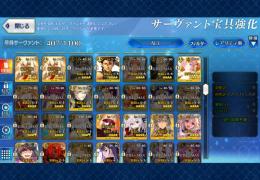 FGO-☆5×95種190体 171LVアカウント