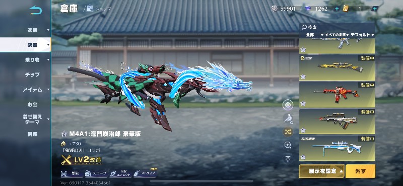 出品画像
