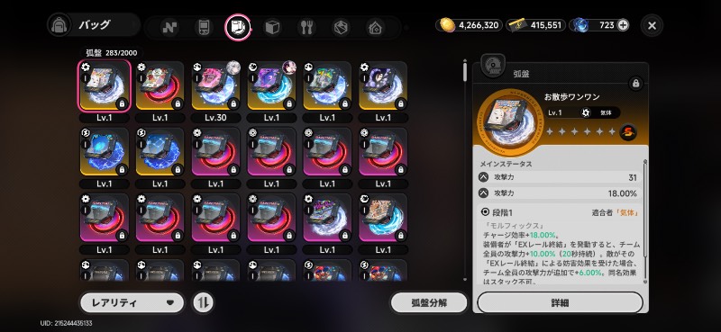 出品画像