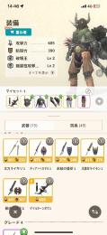 黒弓&チャアクメイン‼️破格アカウント‼️
