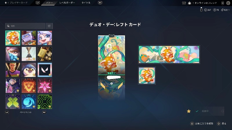 出品画像