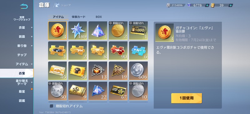 出品画像