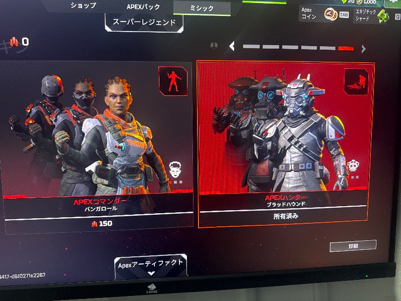 出品画像