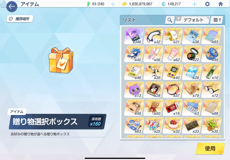 出品画像