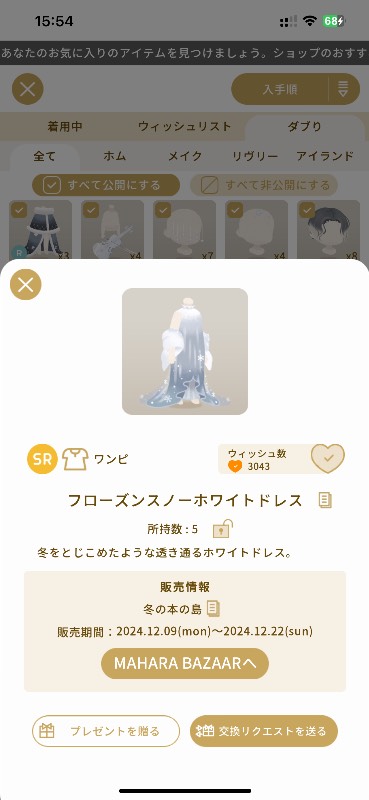 出品画像