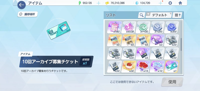 出品画像