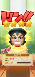 超貴重！フェス限定の星4おでん持ちアカウント！初期垢