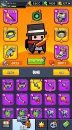 引退垢