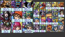 7系統王コンプ🌈【初期垢】エスタークりゅうおうハーゴンエイトソロ5完凸