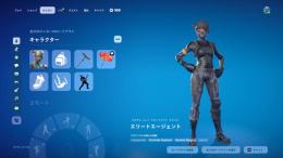 エリートエージェントアカウント