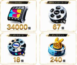 ポリクローム34000個以上+暗号化マスターテープ18個+未加工マスターテープ67個