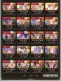 引退垢、十賢者全員最終済み、ランク400