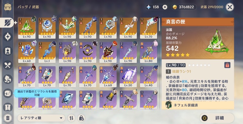 出品画像