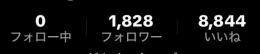 【LIVE配信◎】1820人超え 🇯🇵TikTokアカウント