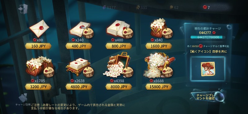出品画像
