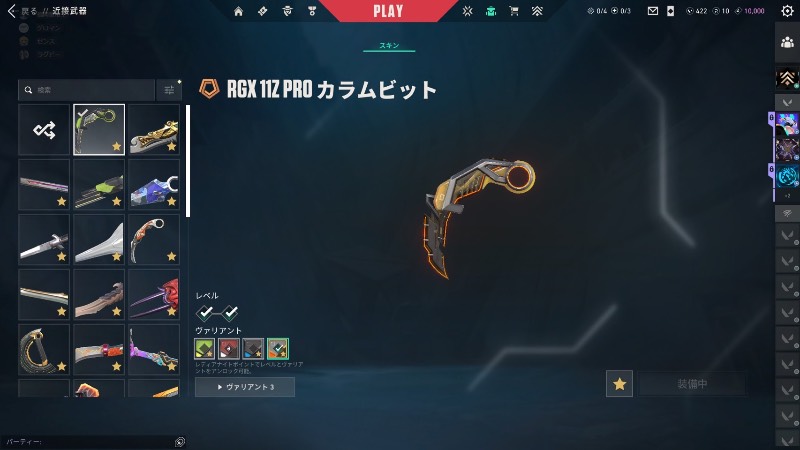 出品画像