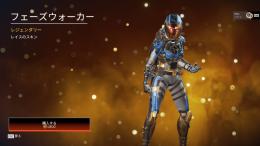 フェーズフォーカー垢