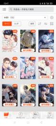 コミックシーモア 55種類 BLとBLのタテヨミ豊富！！ダンダダン