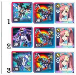 画像1セット+石9万～12万+SSRチケット2枚+自選十連1枚