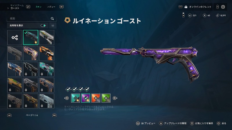 出品画像