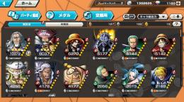 黒属性両方100レベ！