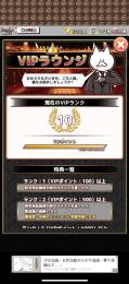 ルビー39億