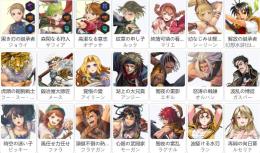 下記のサイトでご希望の組み合せ検索可能です